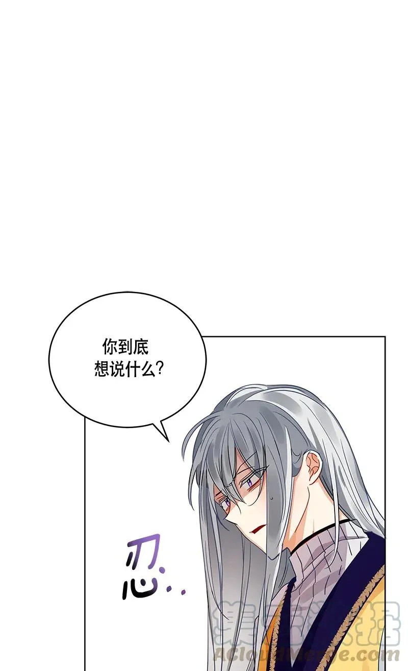116 一百一十六话 第21页