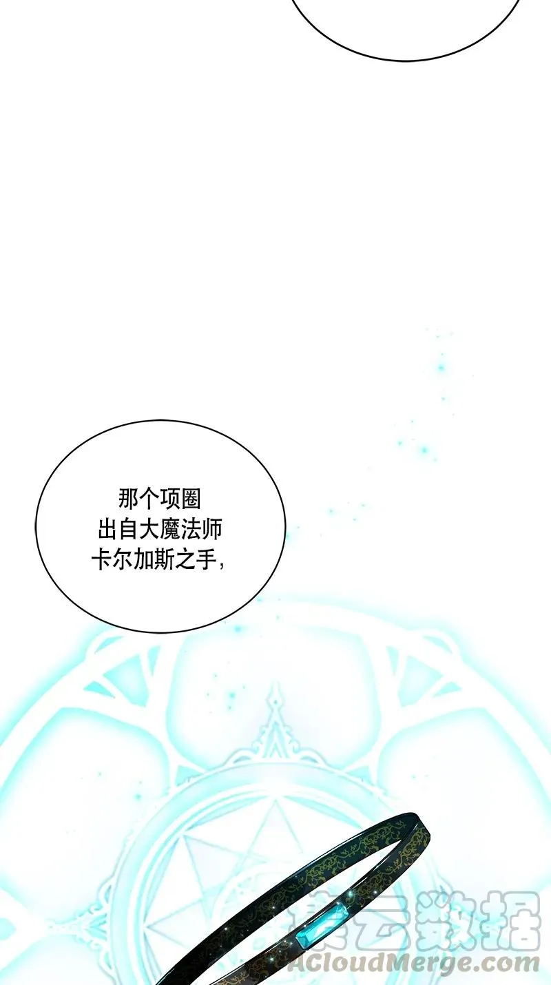 116 一百一十六话 第29页
