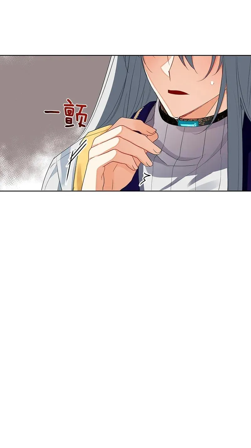 116 一百一十六话 第32页