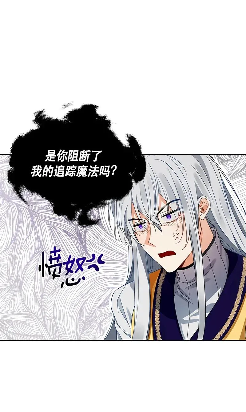 116 一百一十六话 第35页