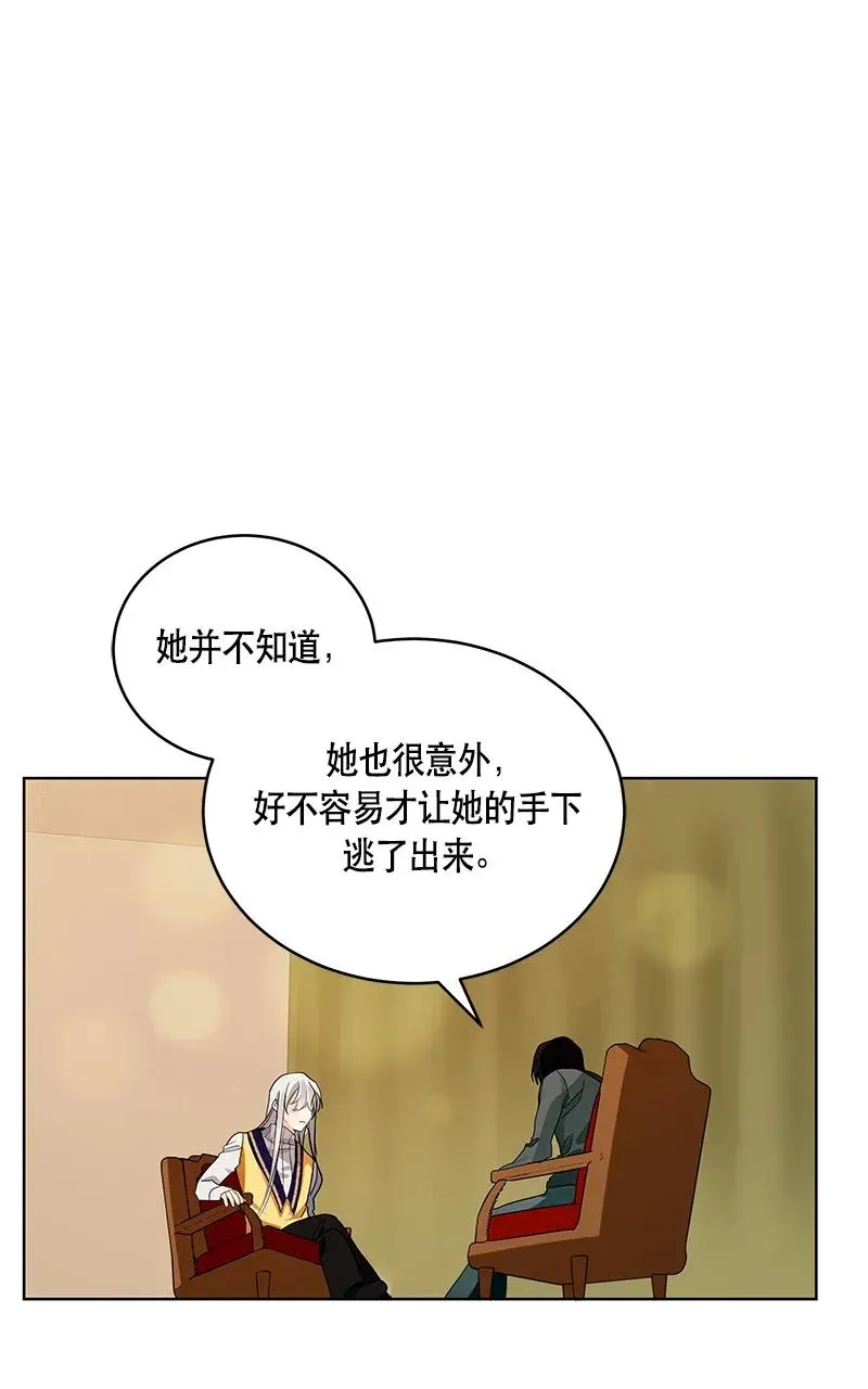 116 一百一十六话 第42页