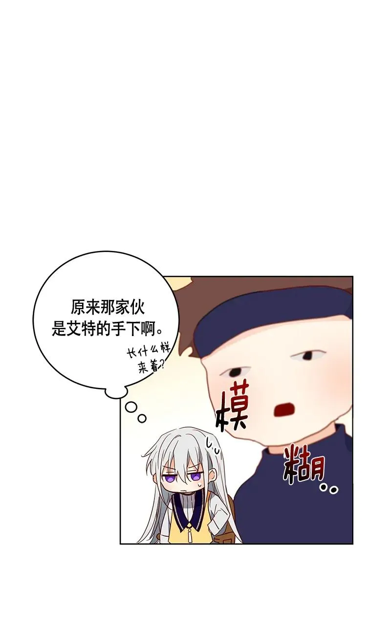 116 一百一十六话 第43页