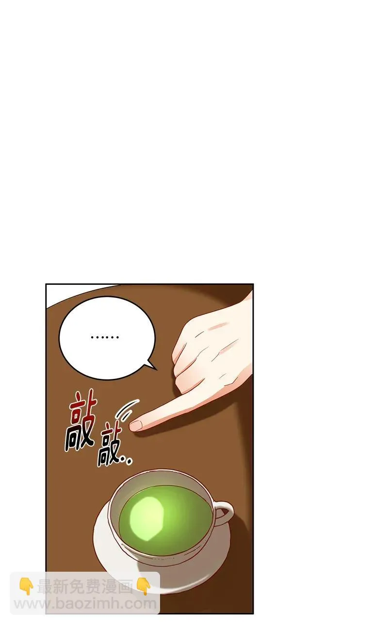 116 一百一十六话 第44页