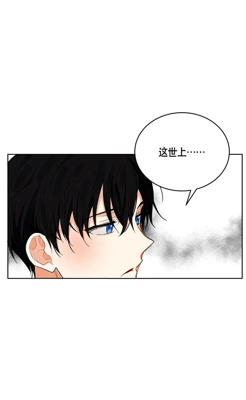 116 一百一十六话 第50页