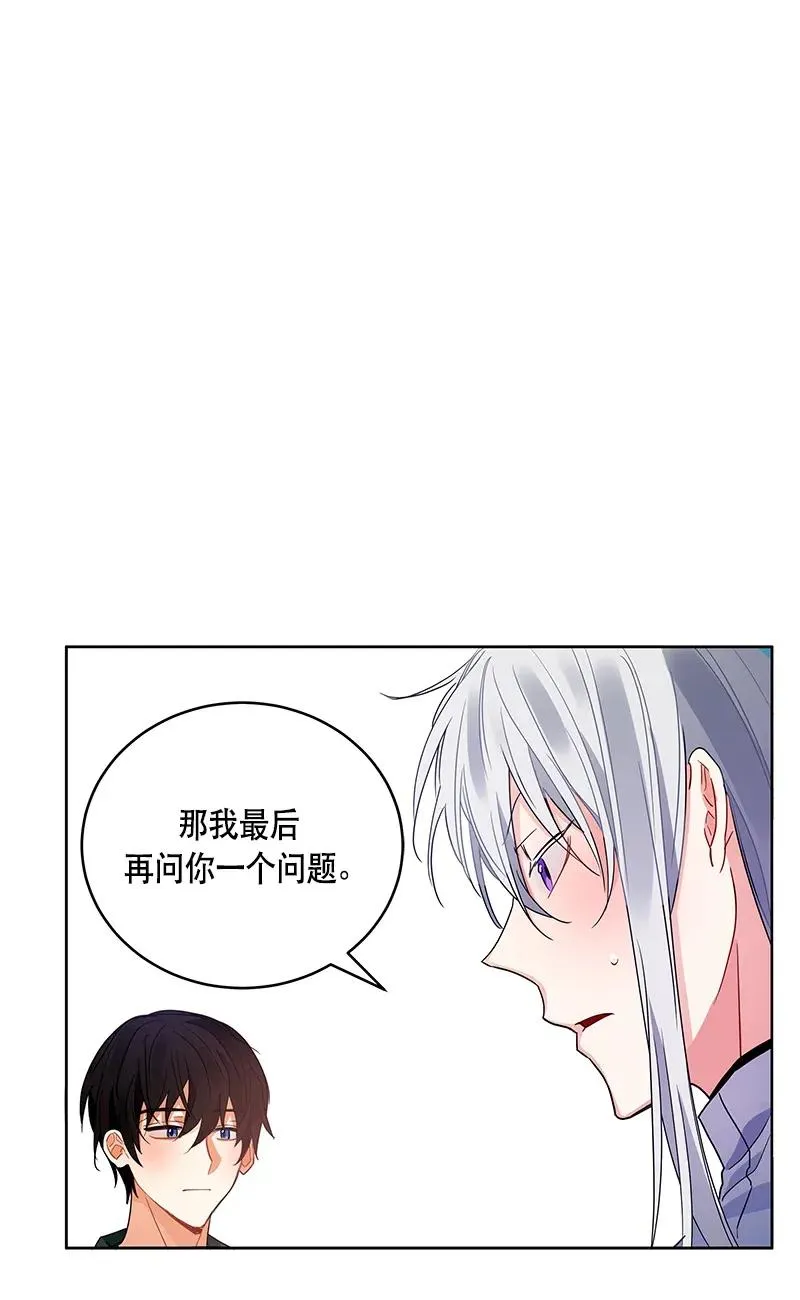 116 一百一十六话 第56页