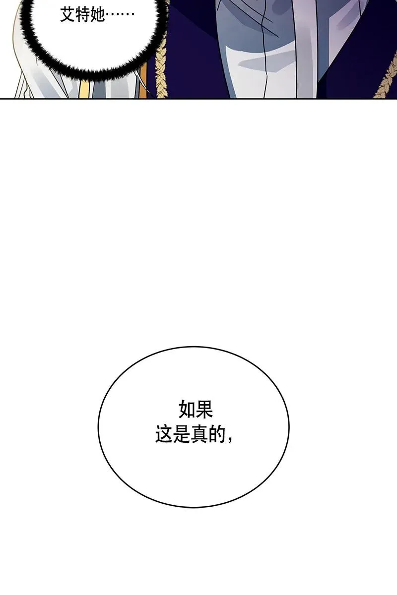 116 一百一十六话 第58页
