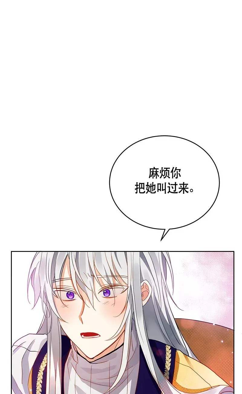 116 一百一十六话 第59页