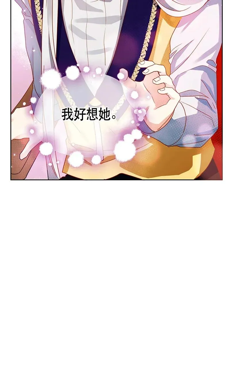 116 一百一十六话 第60页
