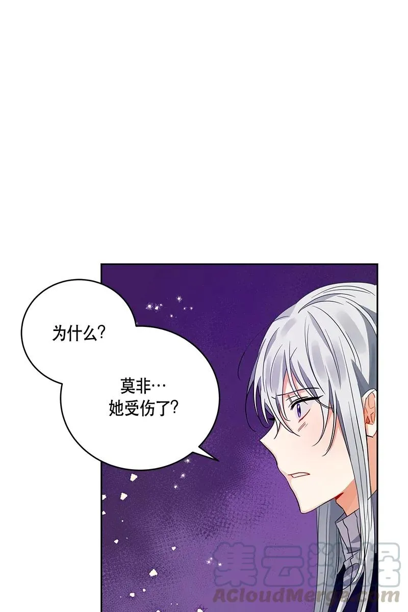 116 一百一十六话 第65页
