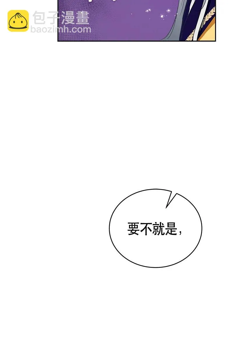 116 一百一十六话 第66页