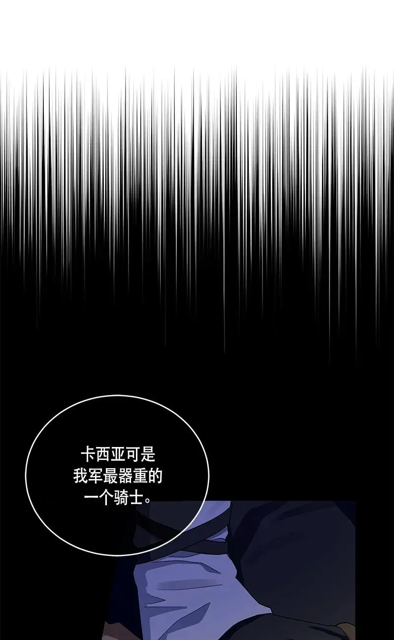 116 一百一十六话 第70页