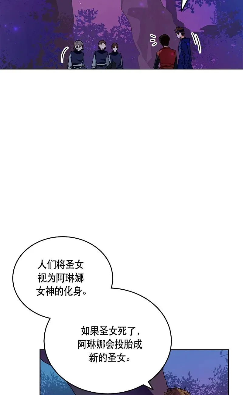 117 一百一十七话 第4页