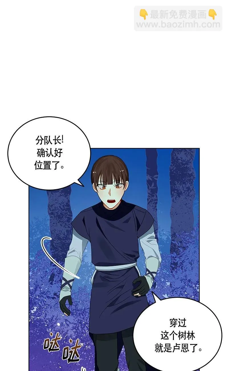117 一百一十七话 第7页