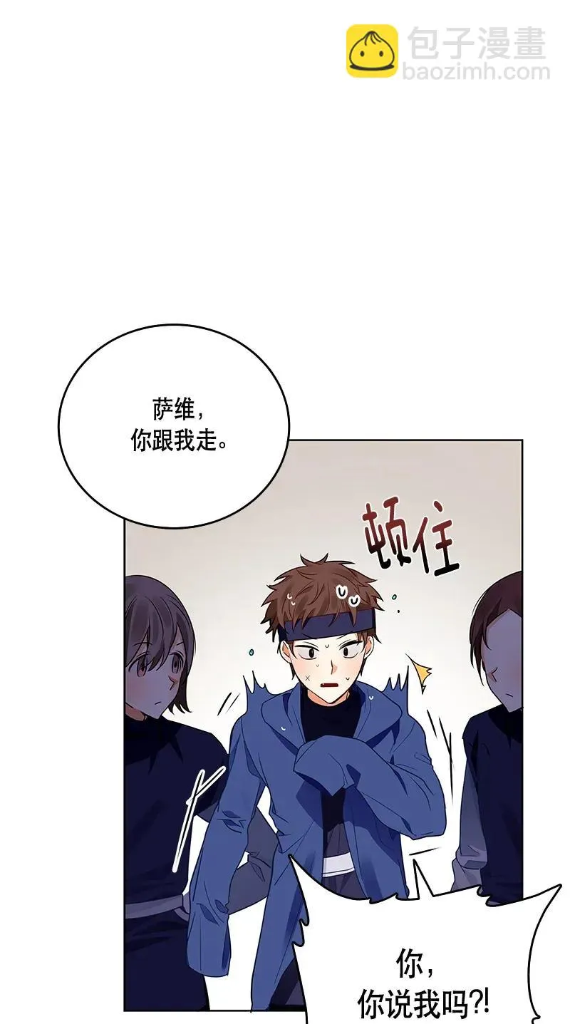 117 一百一十七话 第10页