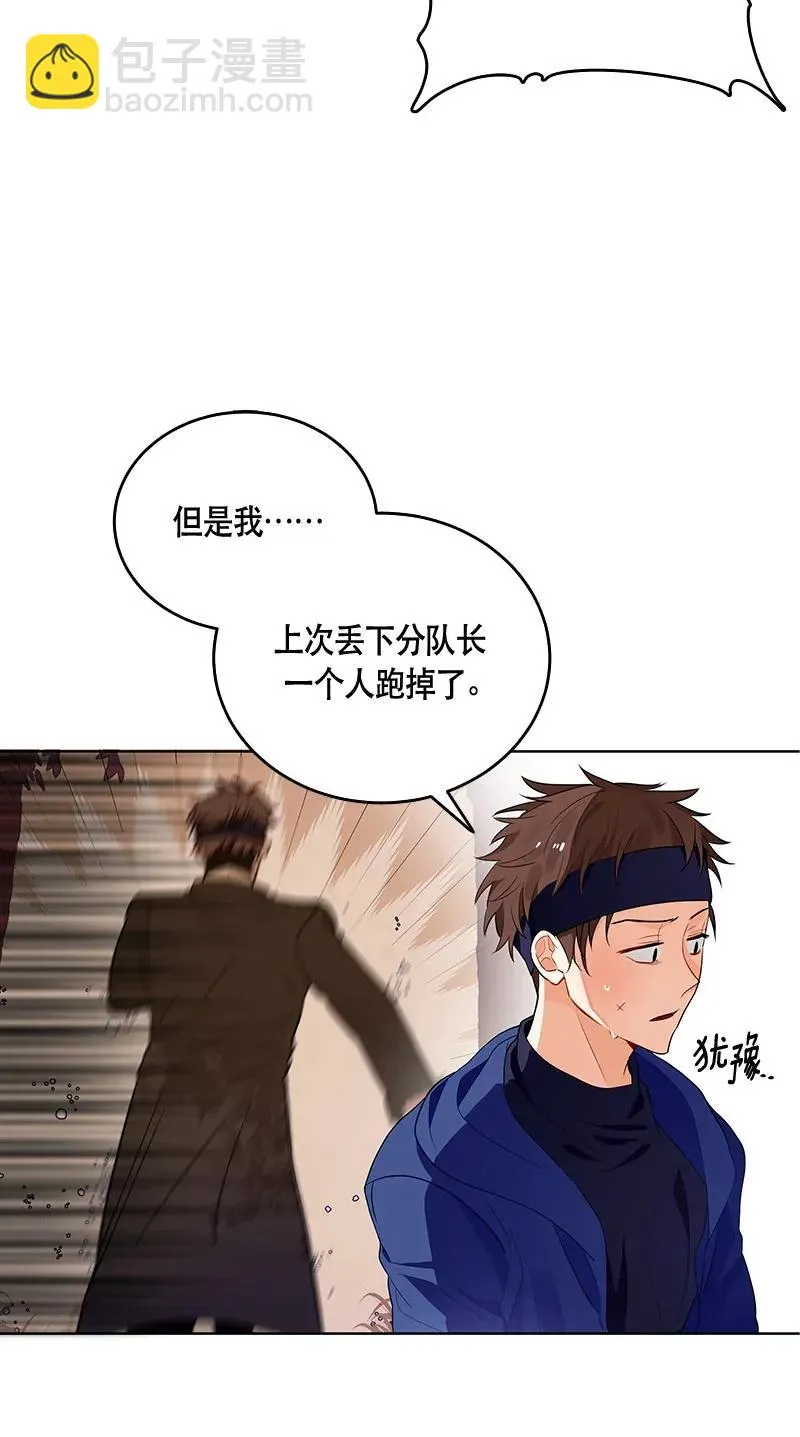 117 一百一十七话 第11页