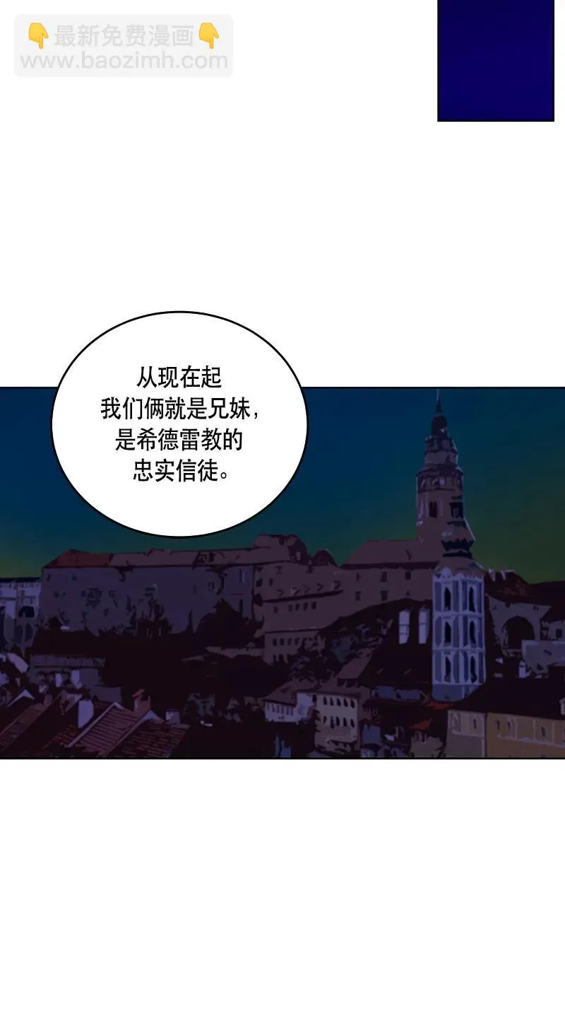 117 一百一十七话 第15页