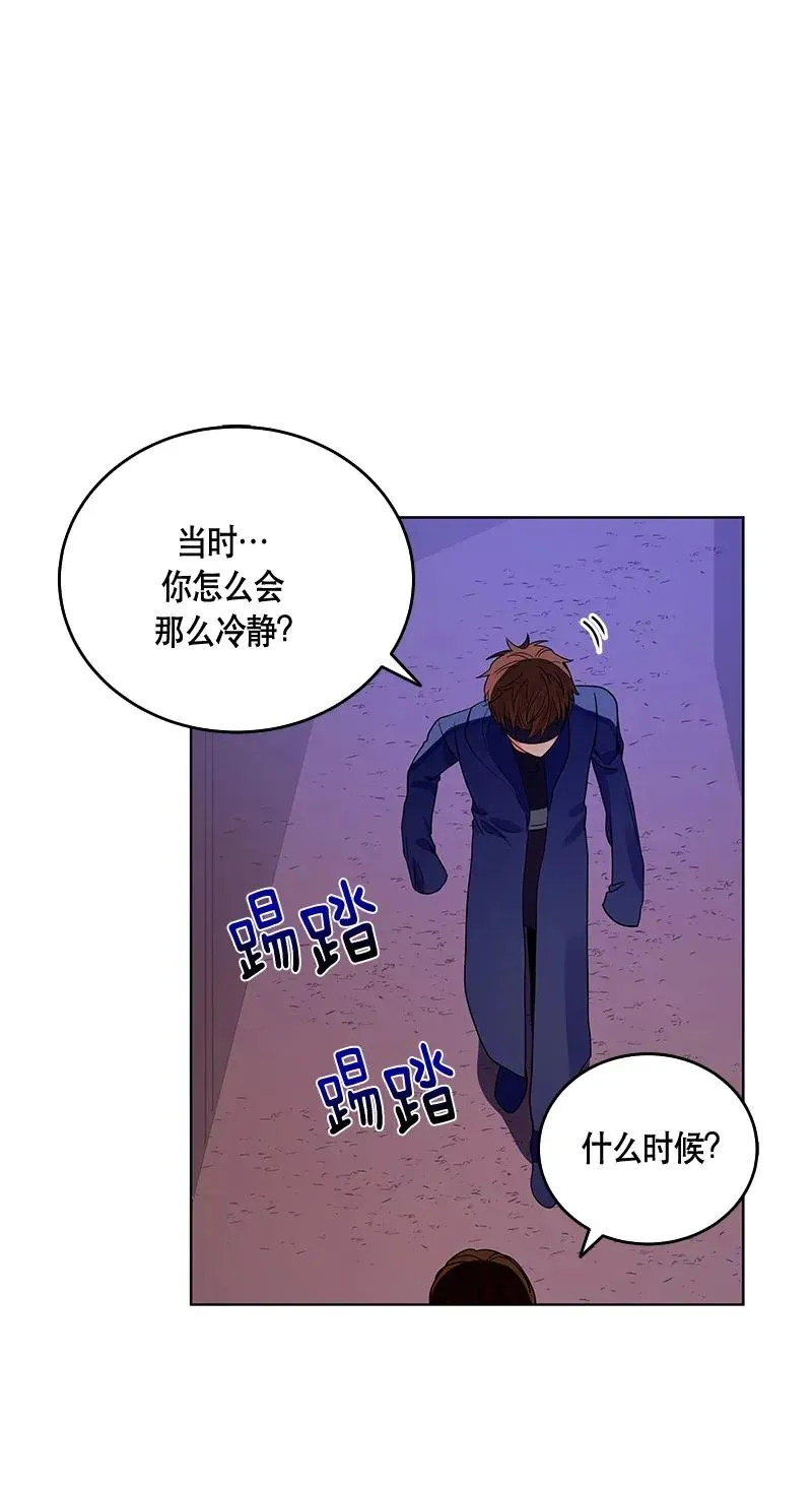 117 一百一十七话 第22页