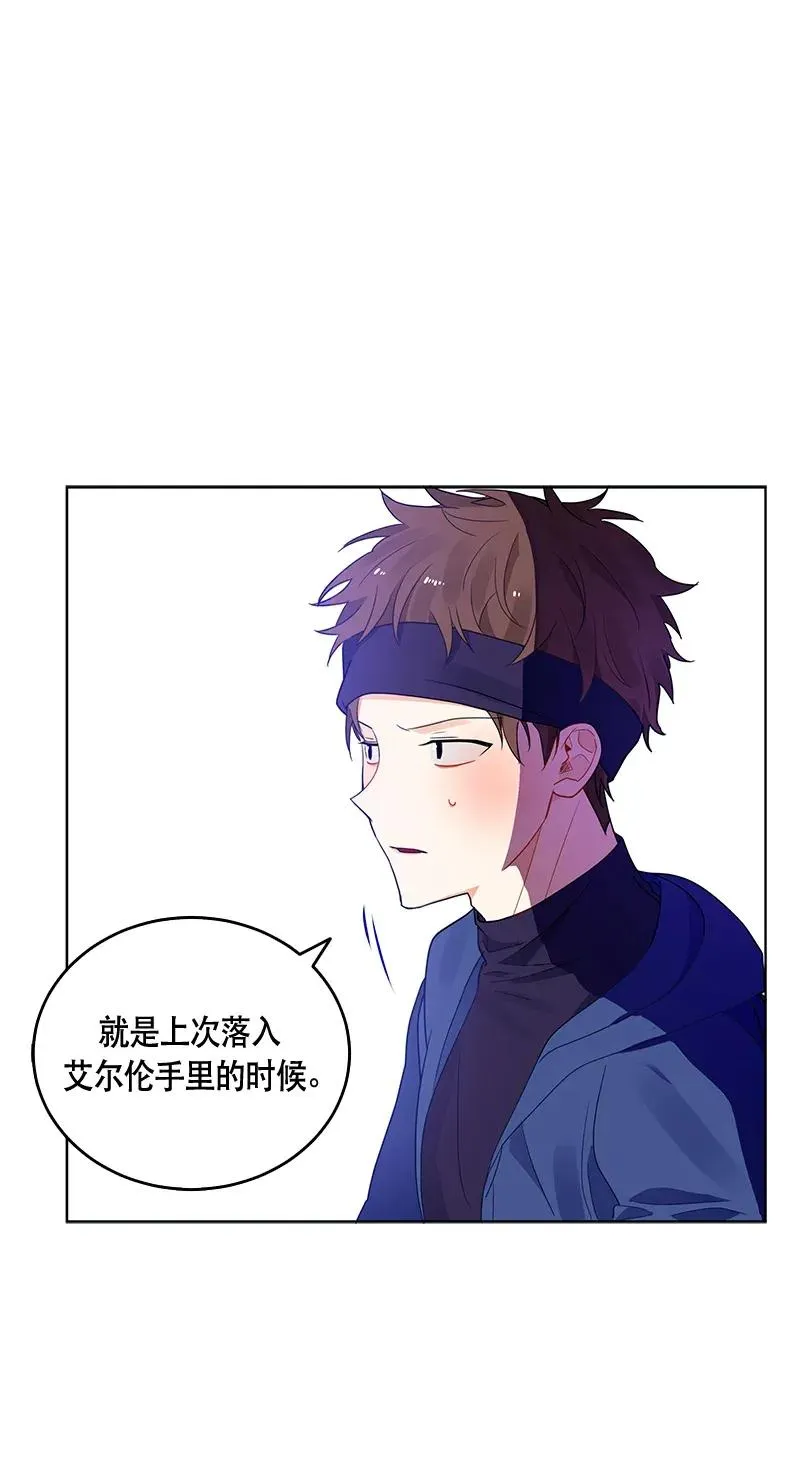 117 一百一十七话 第23页