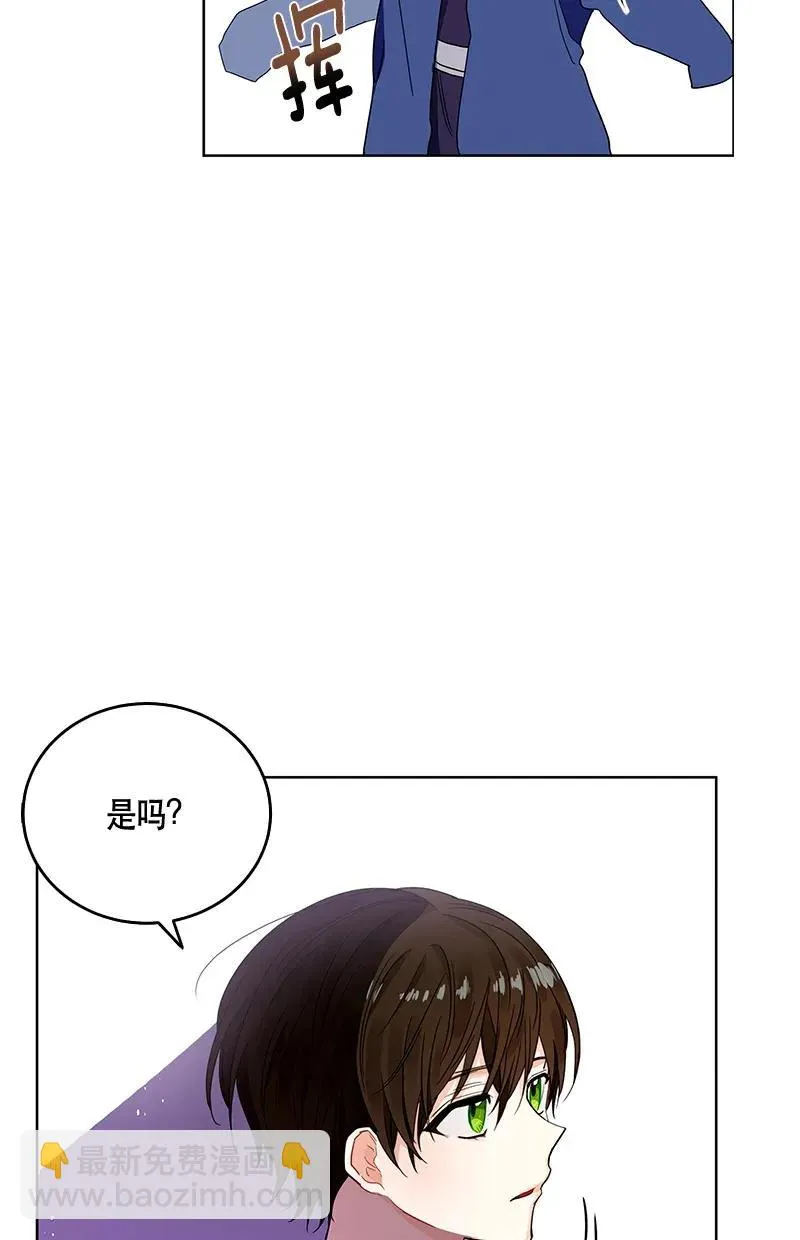 117 一百一十七话 第34页