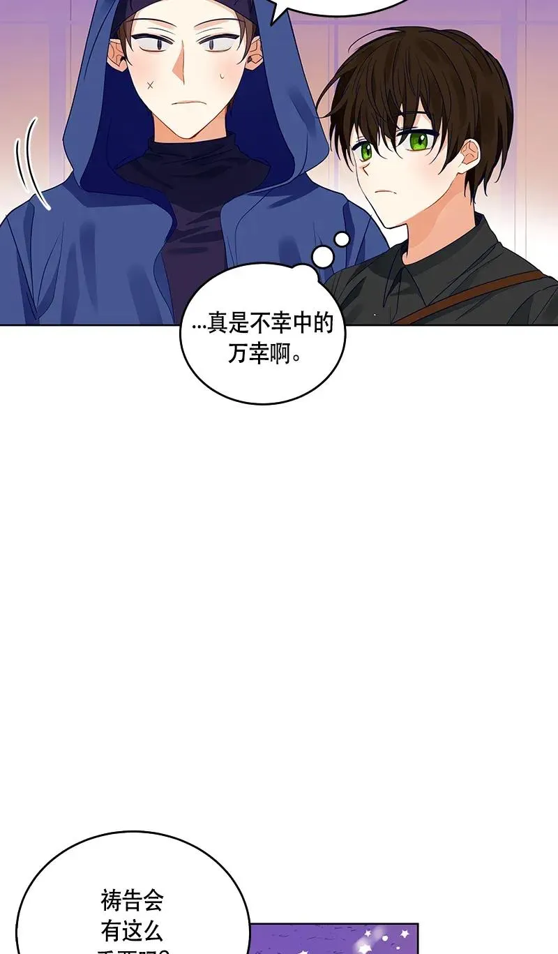 117 一百一十七话 第42页