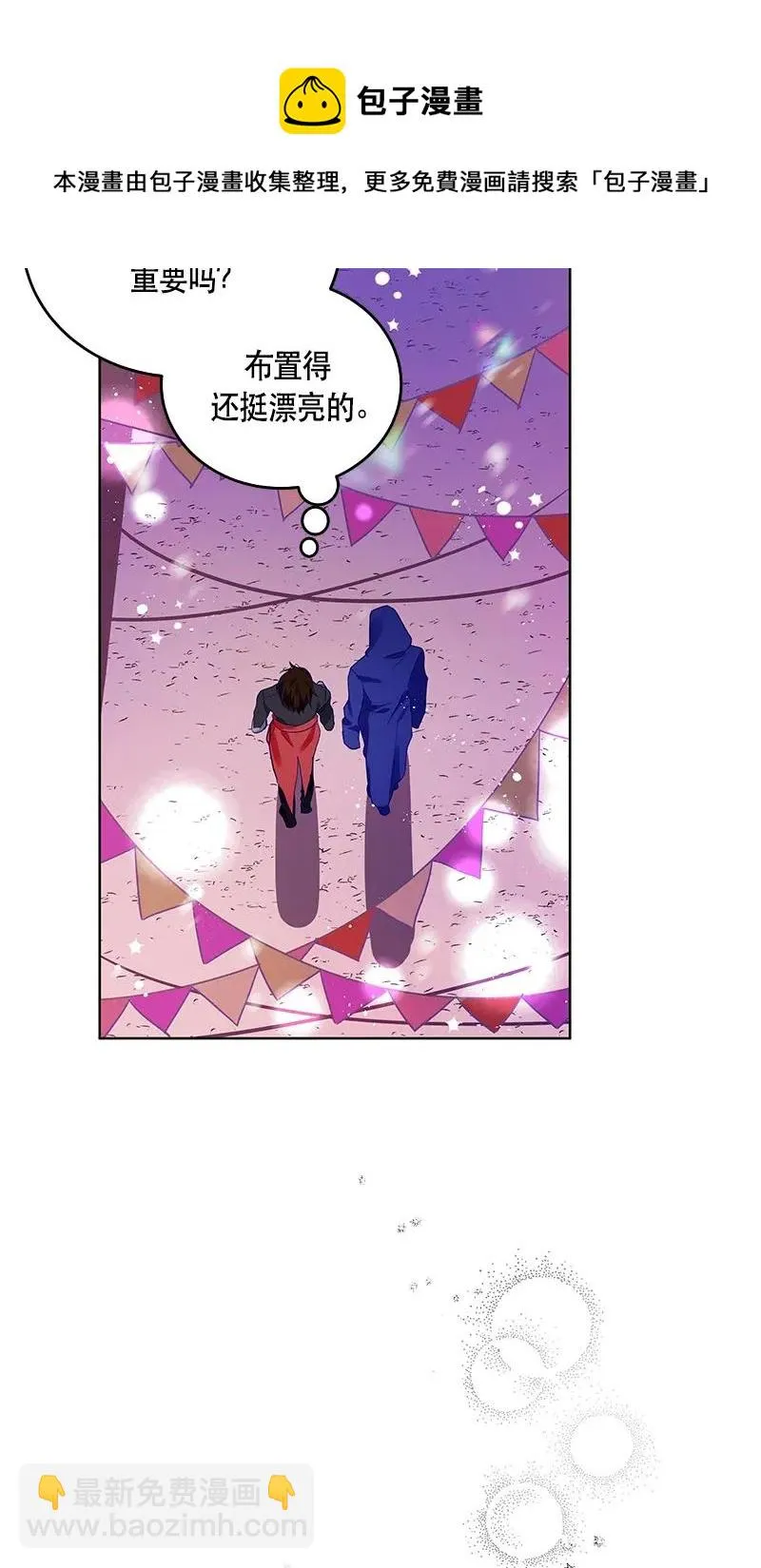 117 一百一十七话 第43页