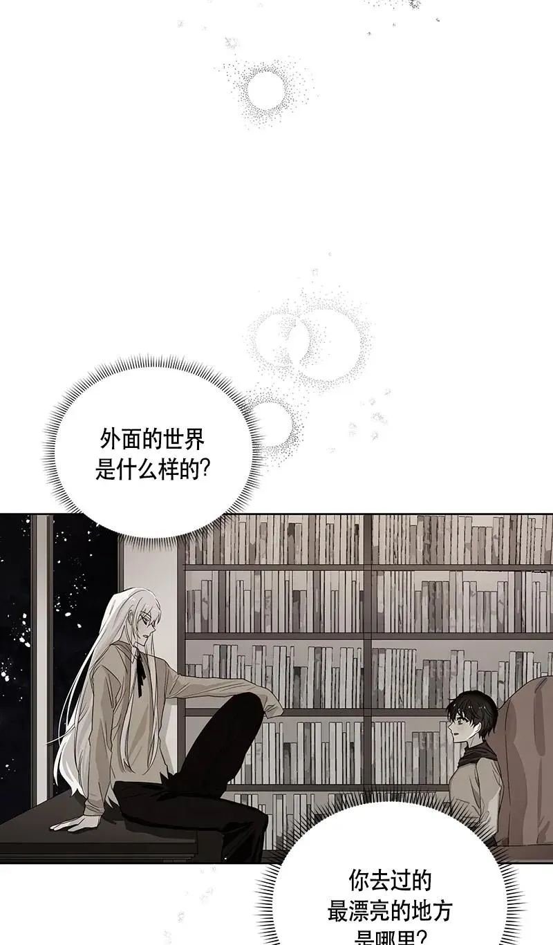 117 一百一十七话 第44页