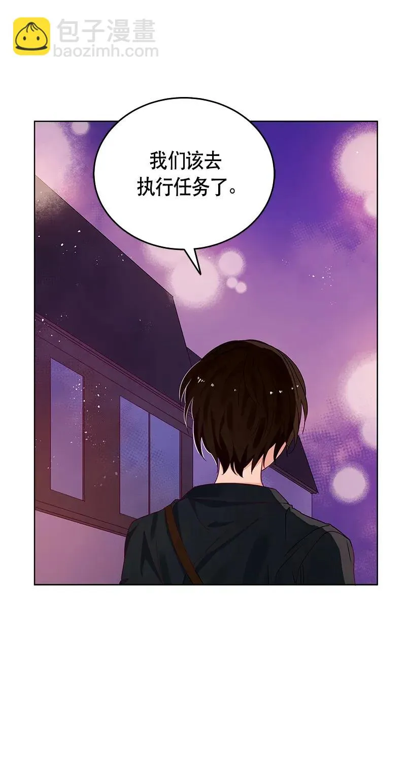 117 一百一十七话 第54页