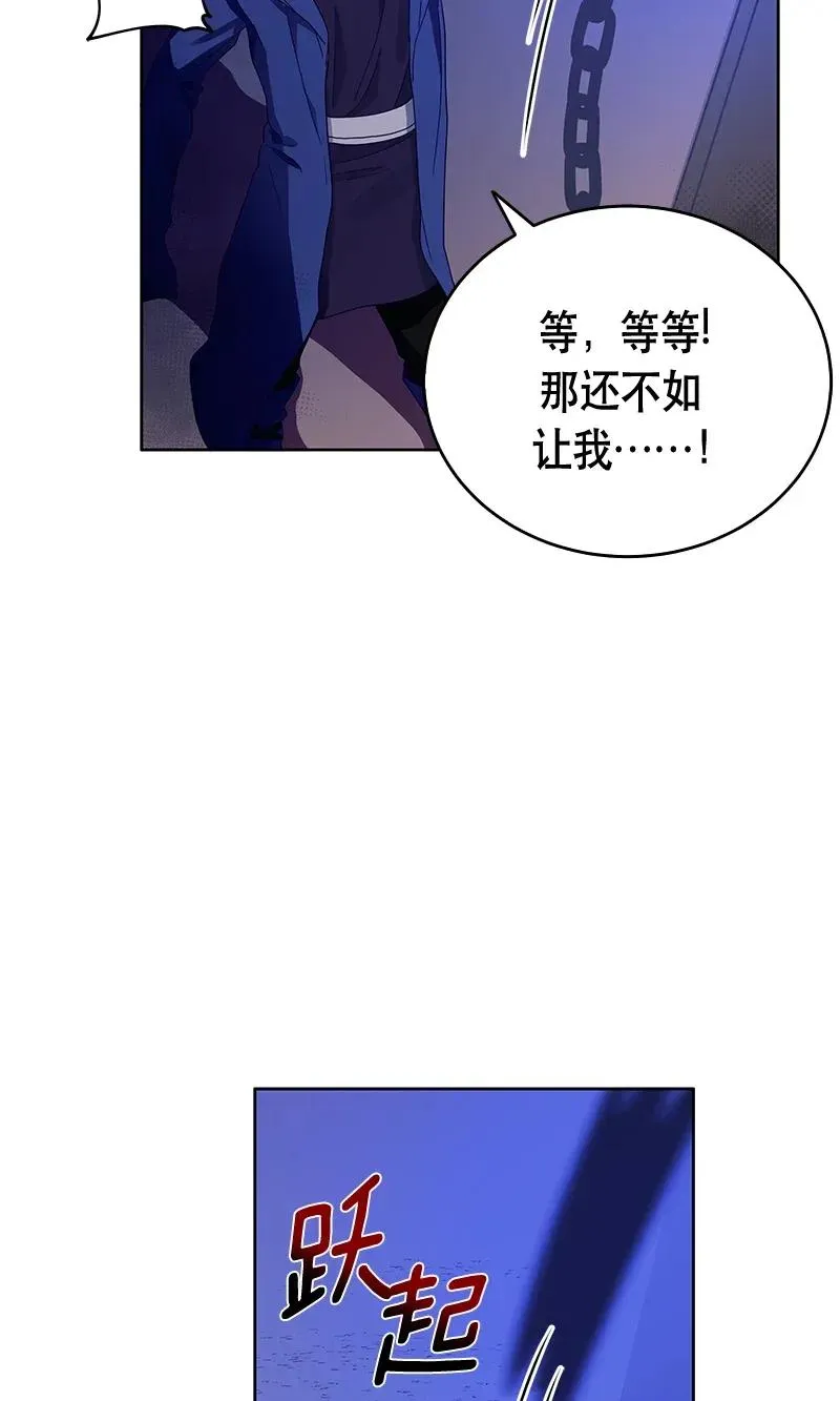 117 一百一十七话 第58页