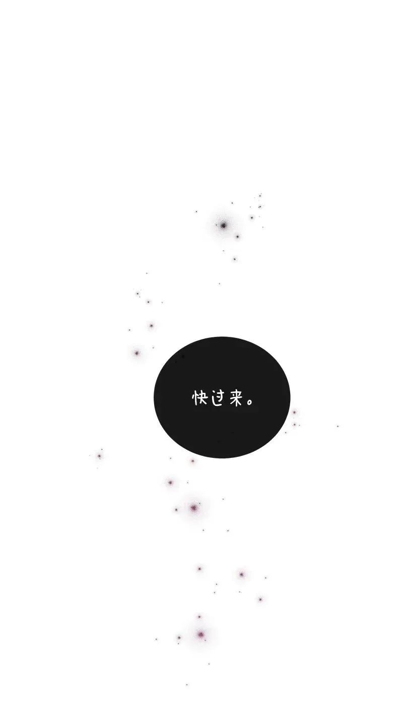 117 一百一十七话 第63页