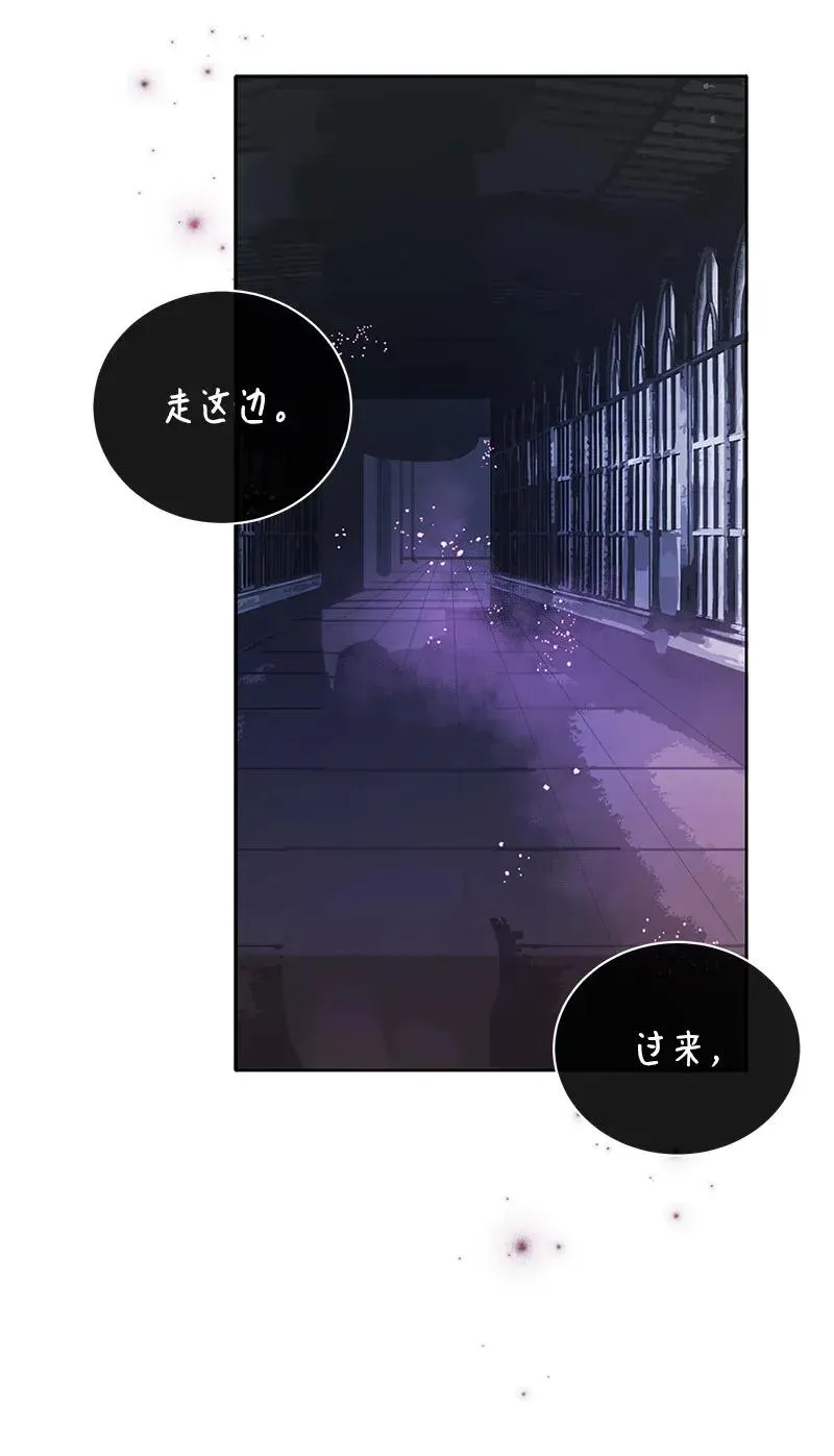 117 一百一十七话 第64页