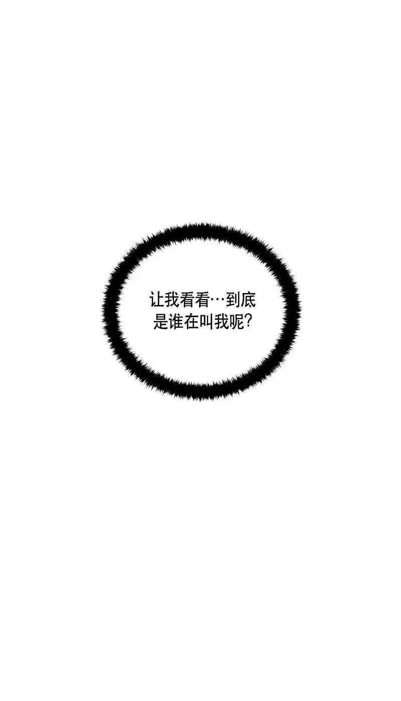 117 一百一十七话 第68页