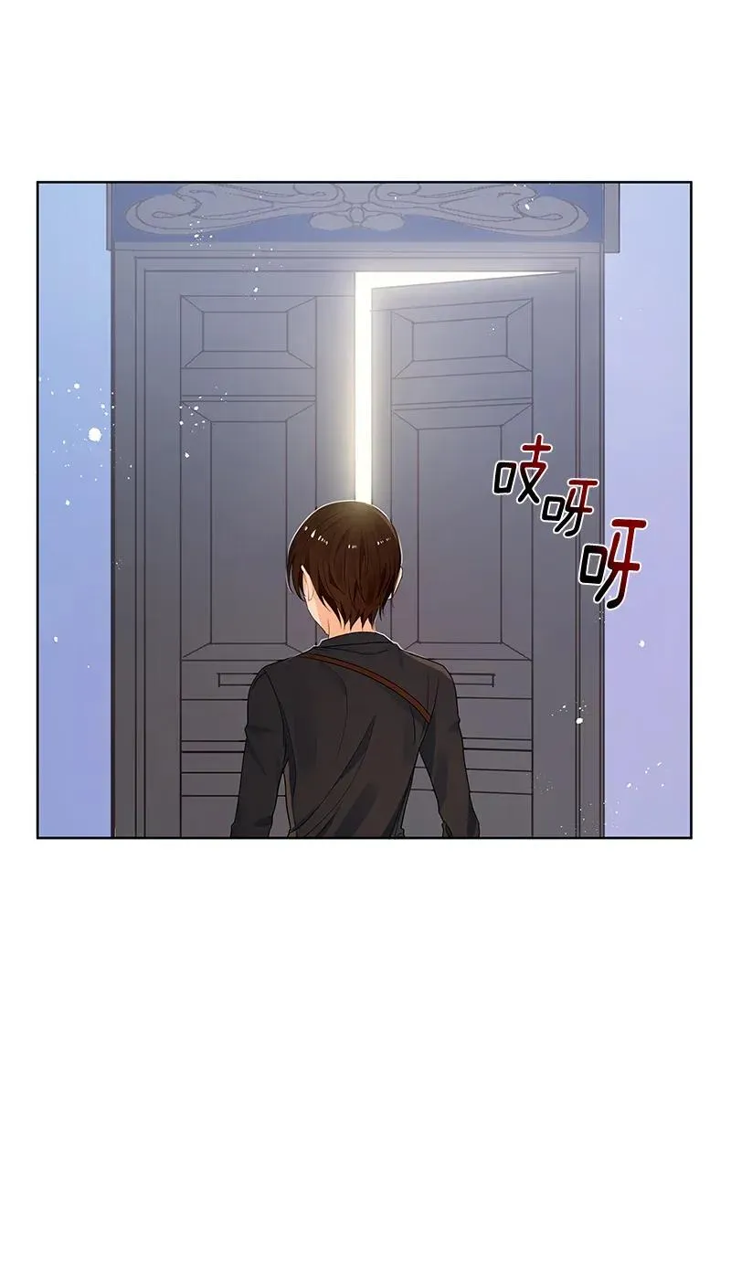 118 一百一十八话 第3页