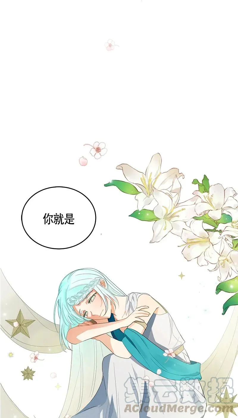 118 一百一十八话 第5页