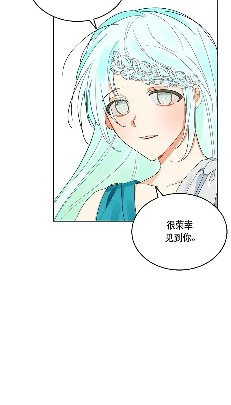 118 一百一十八话 第7页