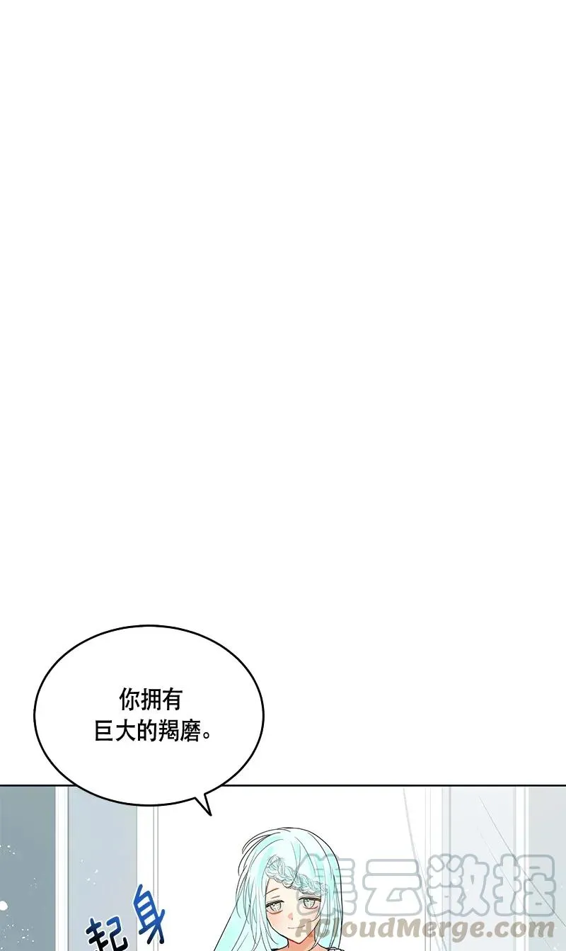 118 一百一十八话 第9页