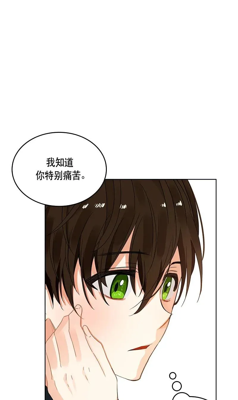 118 一百一十八话 第12页