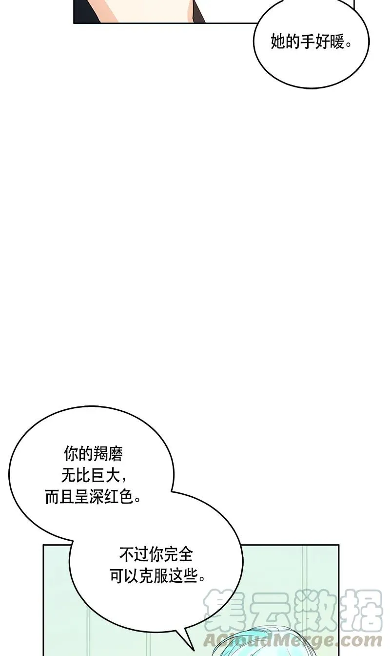 118 一百一十八话 第13页