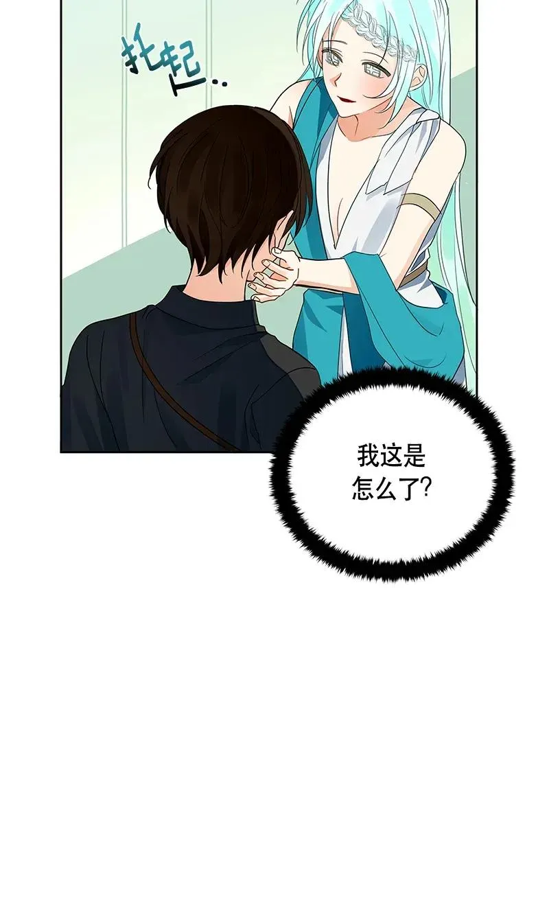 118 一百一十八话 第14页