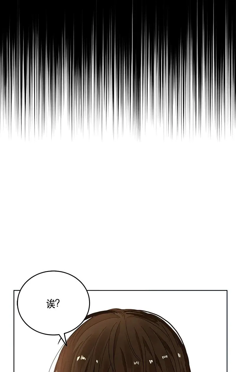 118 一百一十八话 第19页