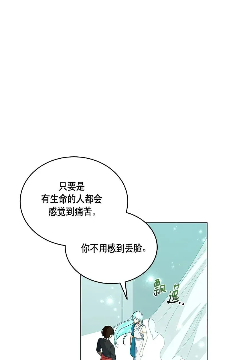 118 一百一十八话 第22页