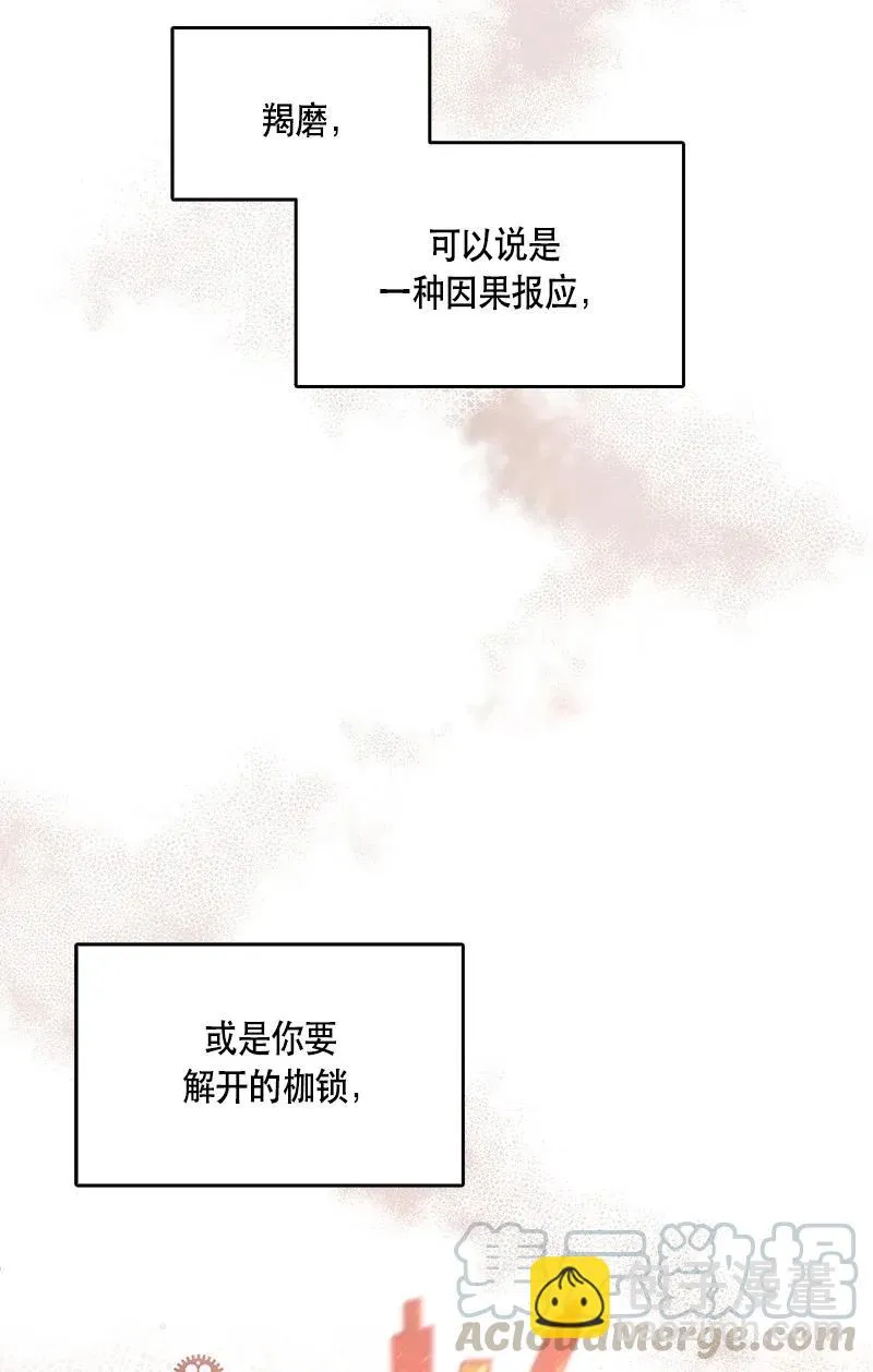 118 一百一十八话 第25页