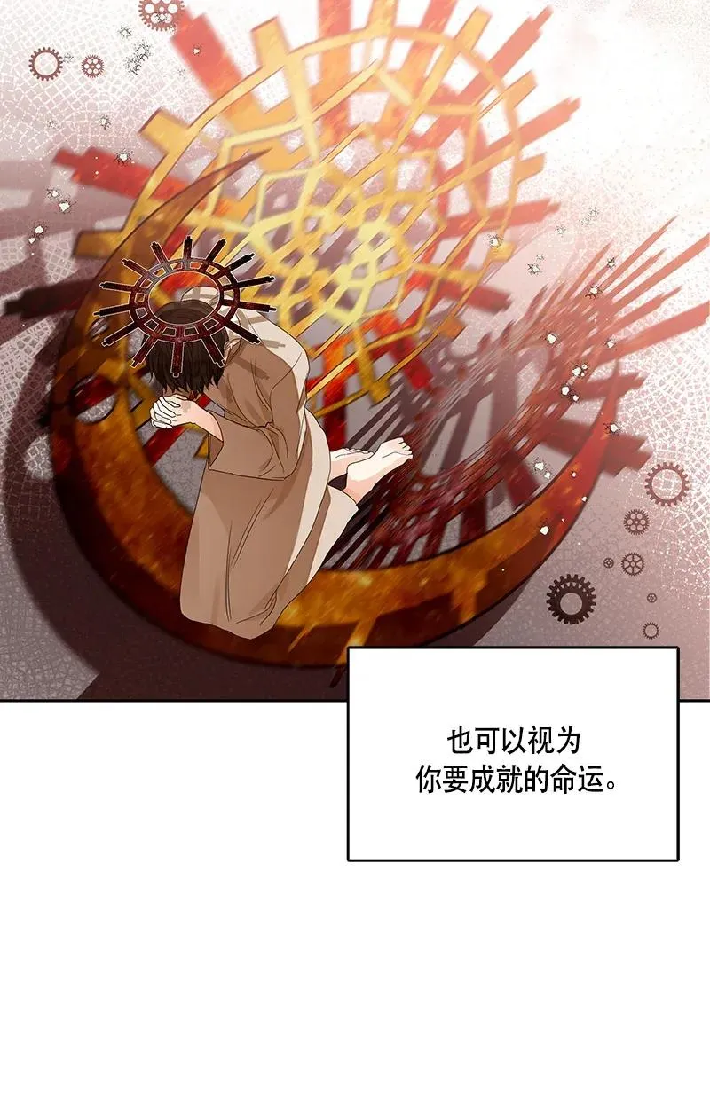 118 一百一十八话 第26页