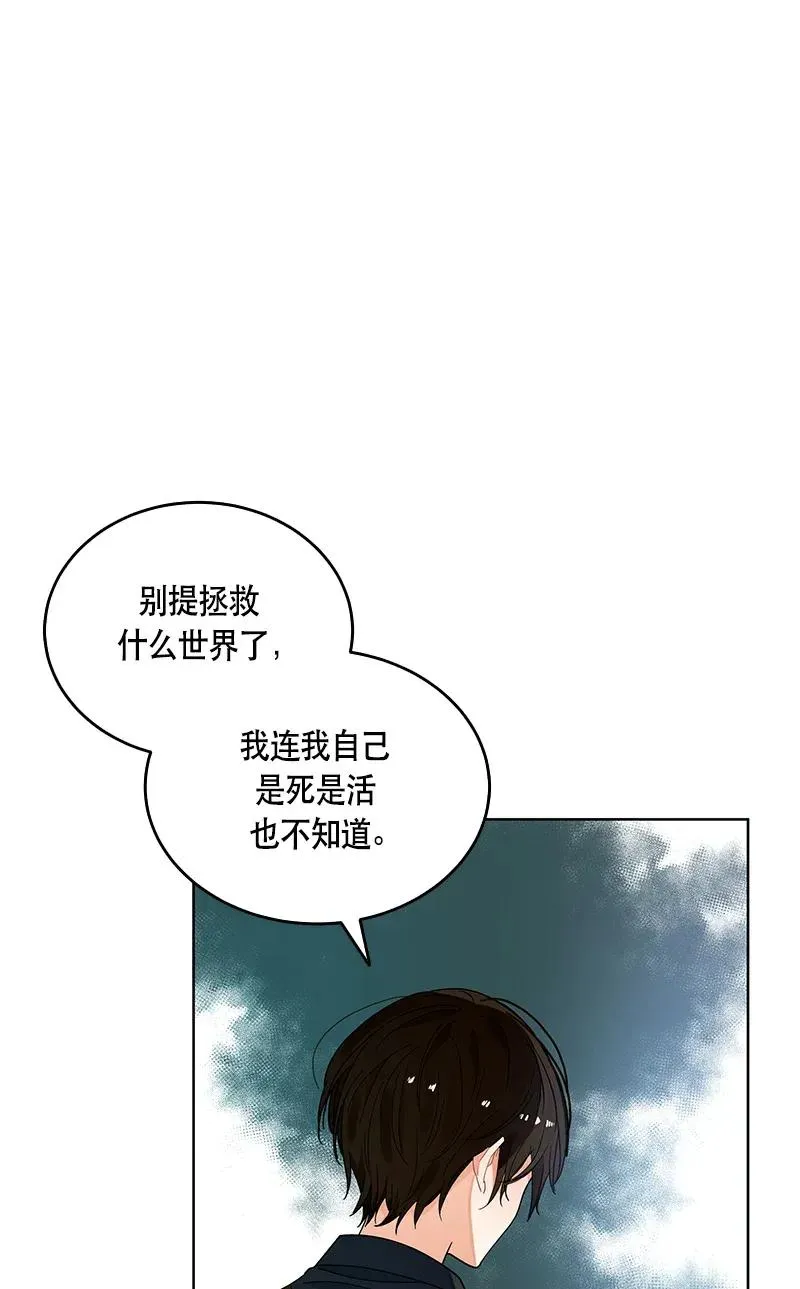 118 一百一十八话 第32页