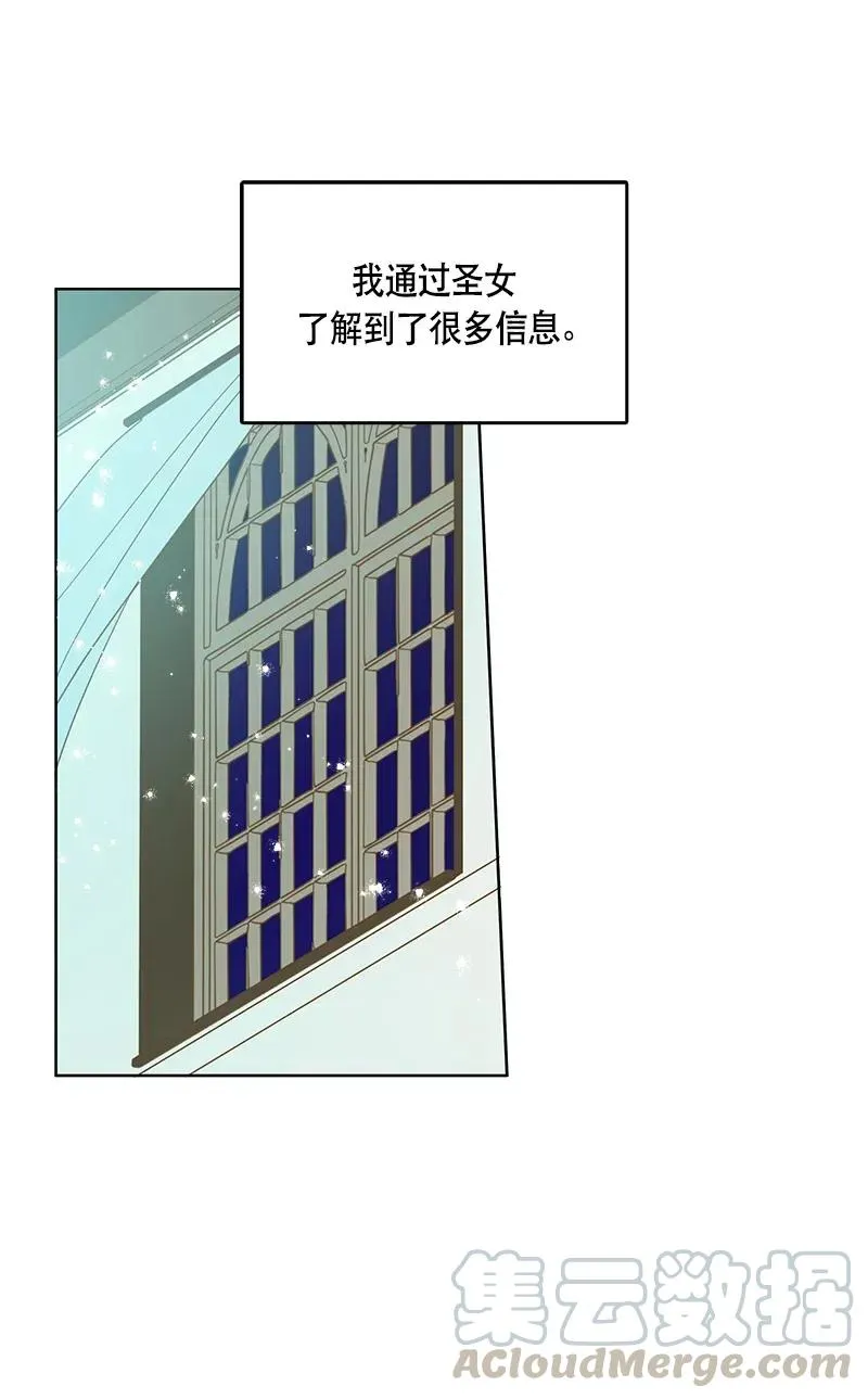 118 一百一十八话 第41页