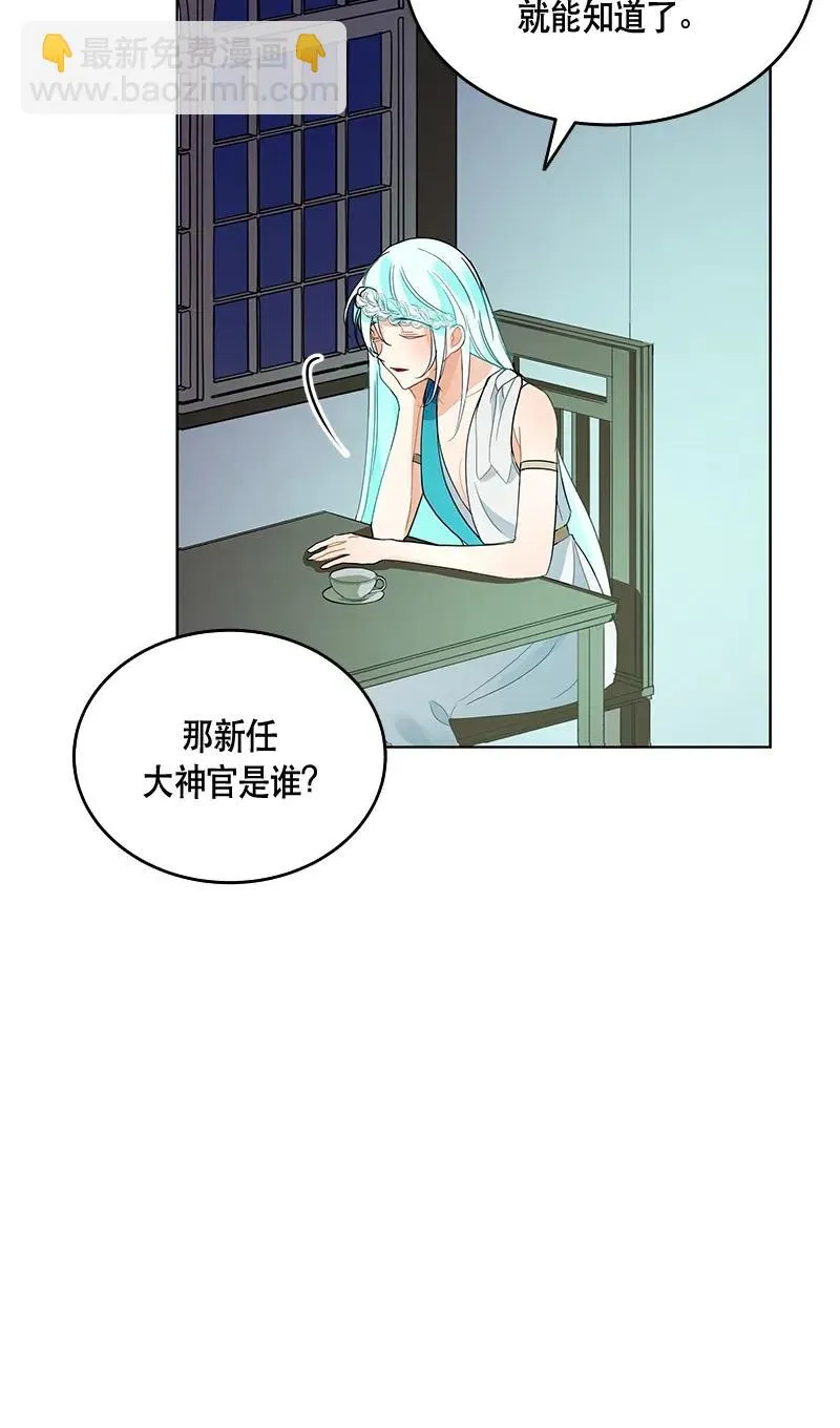 118 一百一十八话 第48页