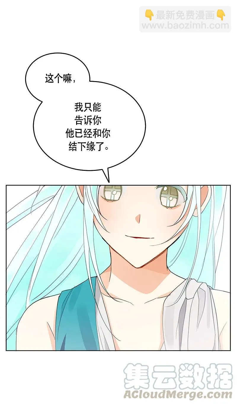 118 一百一十八话 第49页