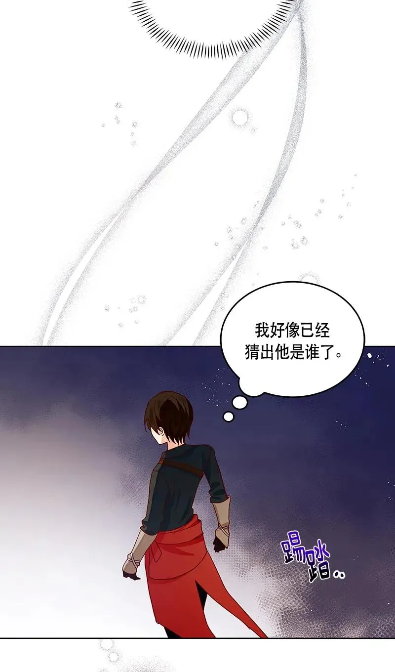 118 一百一十八话 第51页