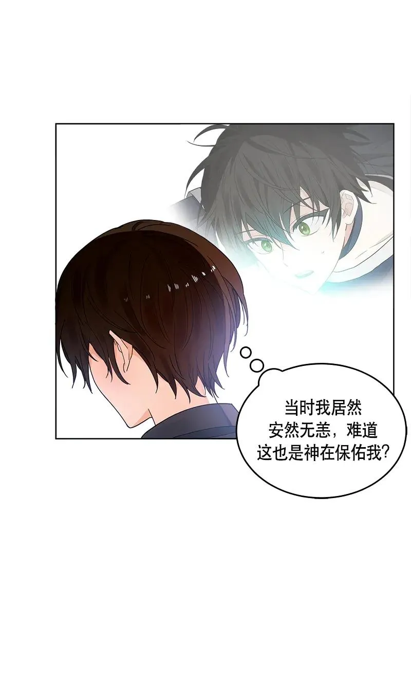 118 一百一十八话 第55页