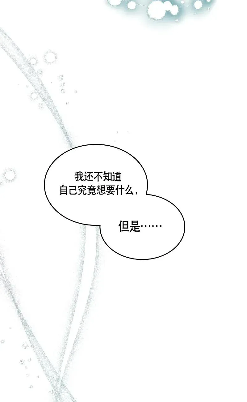 118 一百一十八话 第58页