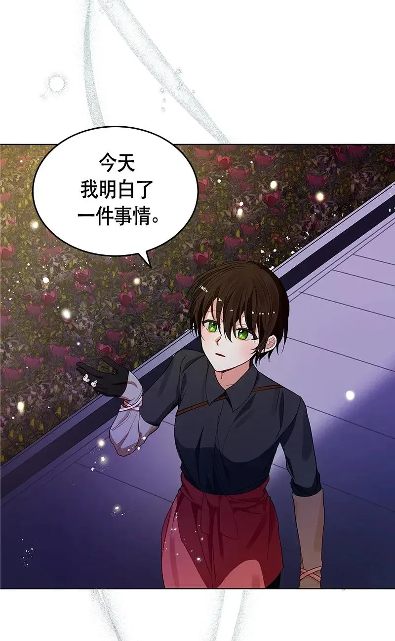 118 一百一十八话 第59页